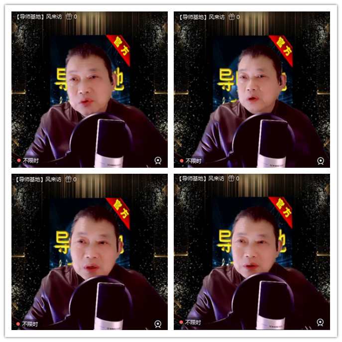 听云🎤V娱热点