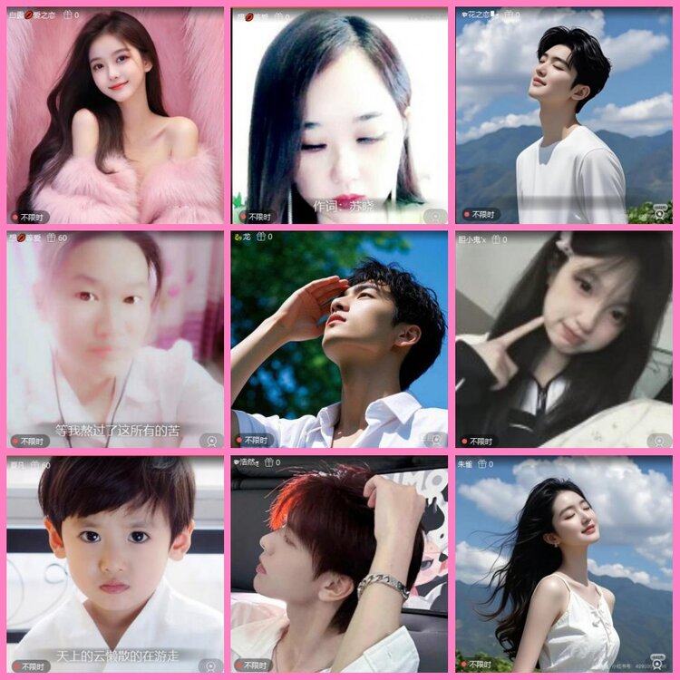 惜缘🎤V娱热点