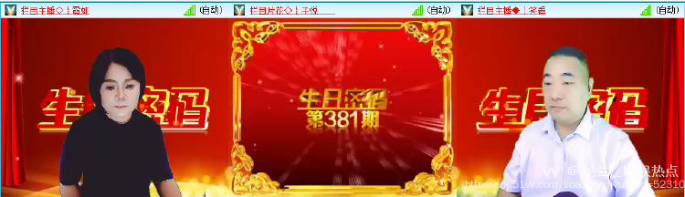 纳兰＿🎤V娱热点