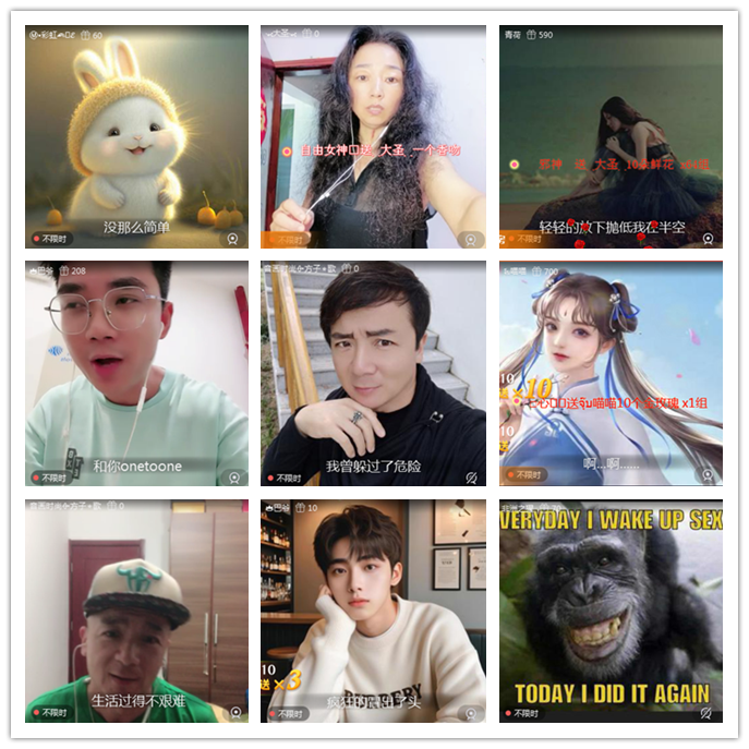 九小九324🎤V娱热点