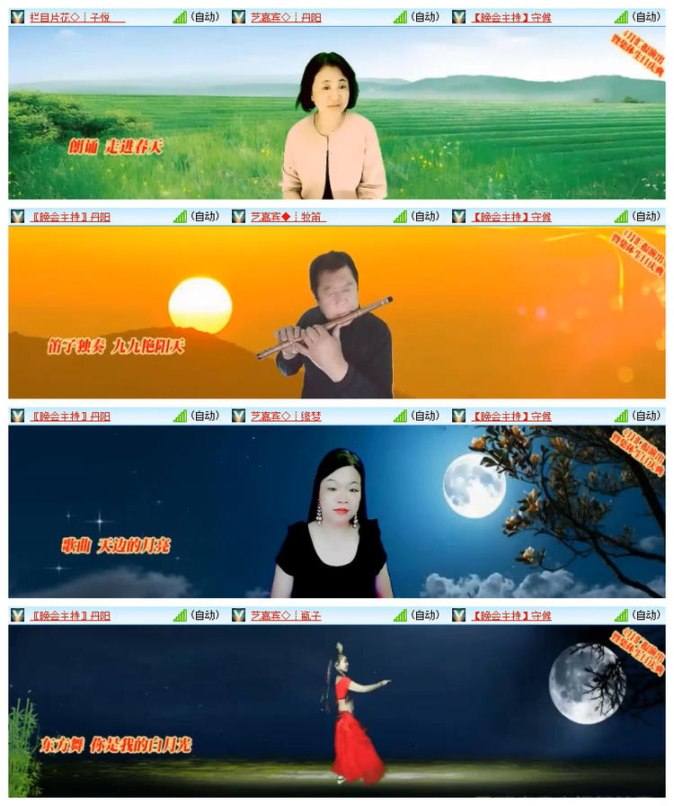飘雪🎤V娱热点