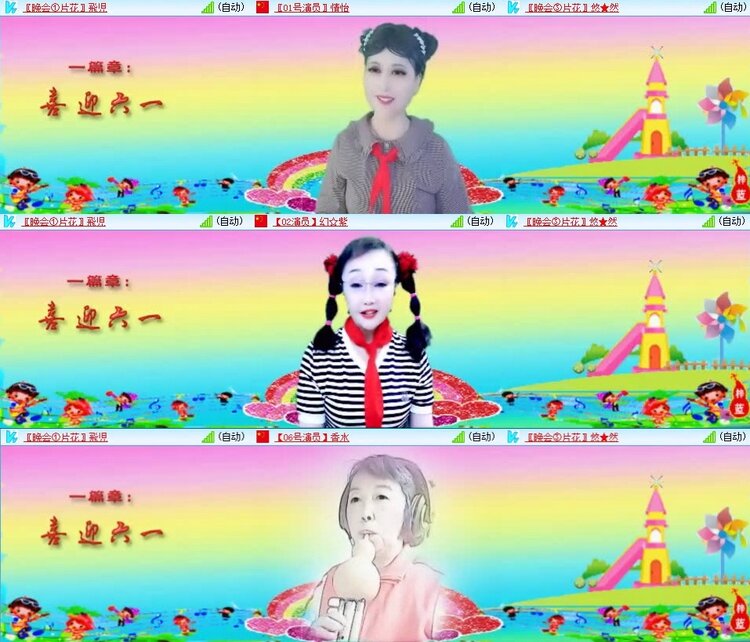 曾经🎤V娱热点