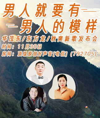 岚岚🎻V娱热点