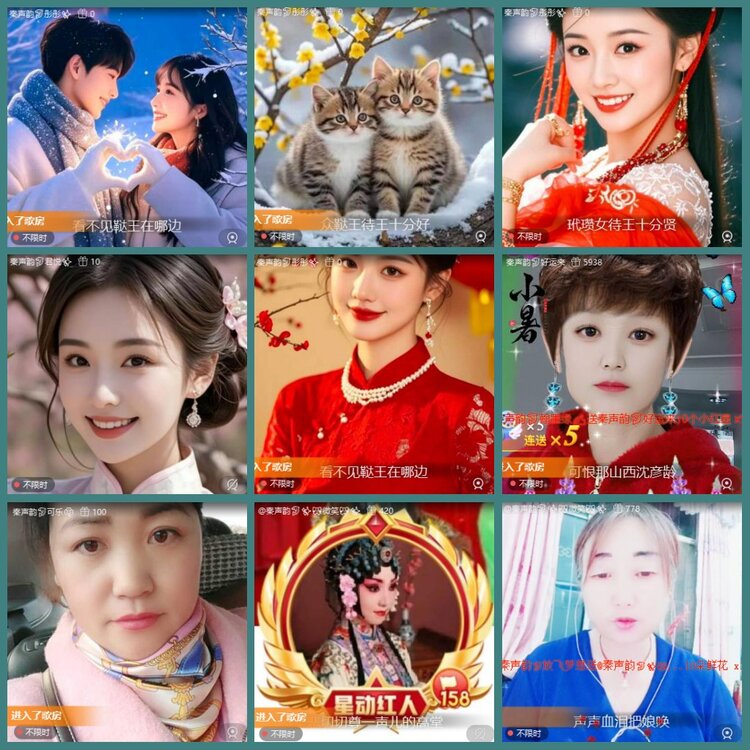 背影🎤V娱热点