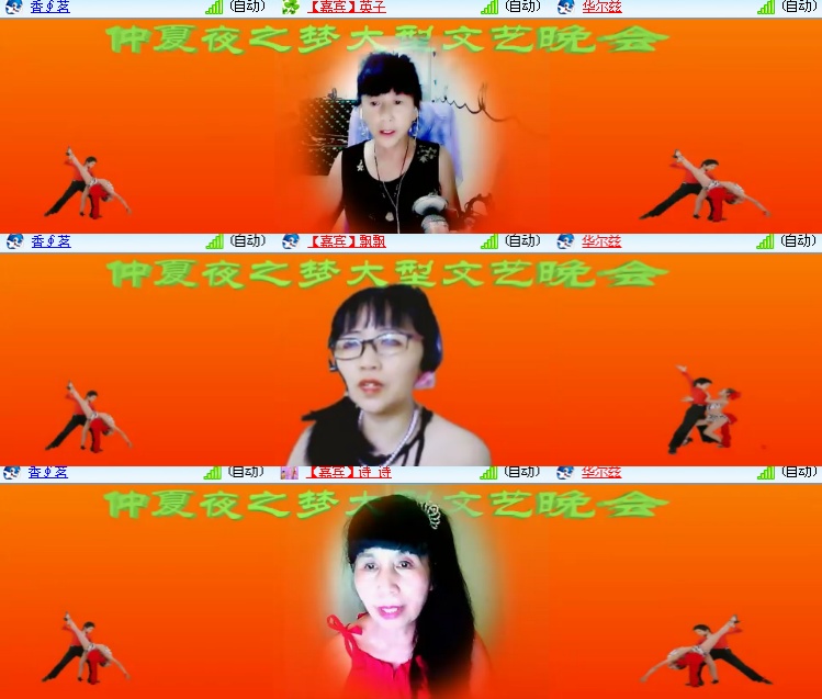 海燕🎤V娱热点