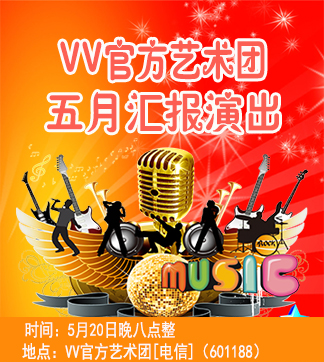 流云🎤V娱热点