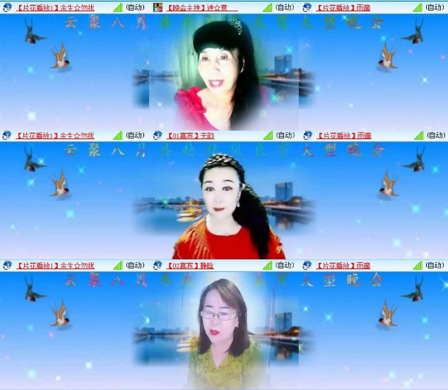 航航🎤V娱热点