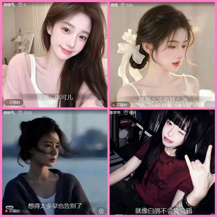 惜缘🎤V娱热点