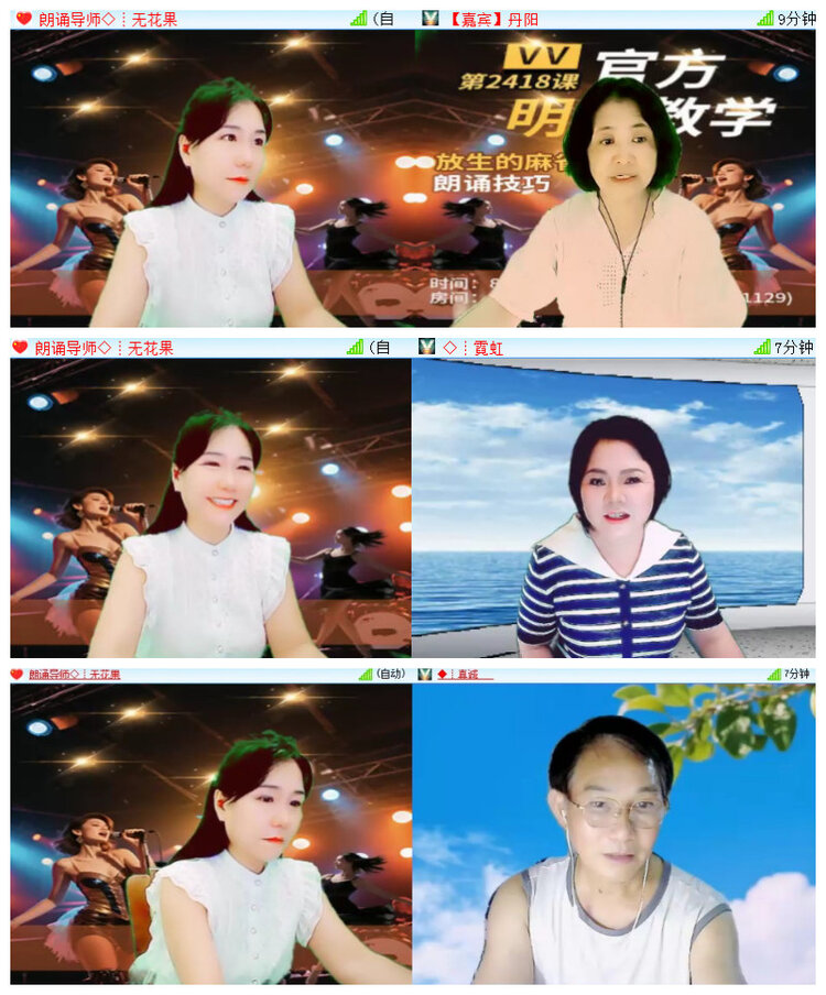 沛滢🎤V娱热点