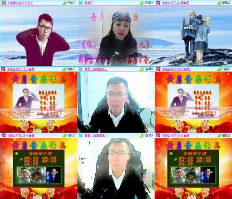 苏苏🎤V娱热点