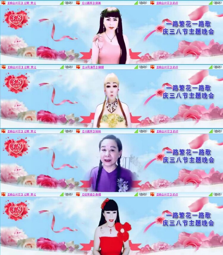 苏苏🎤V娱热点