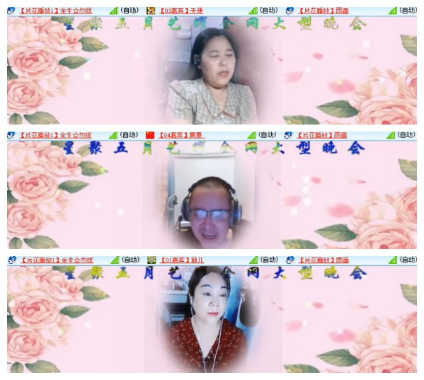 淡然🎤V娱热点