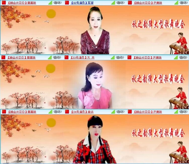 航航🎤V娱热点