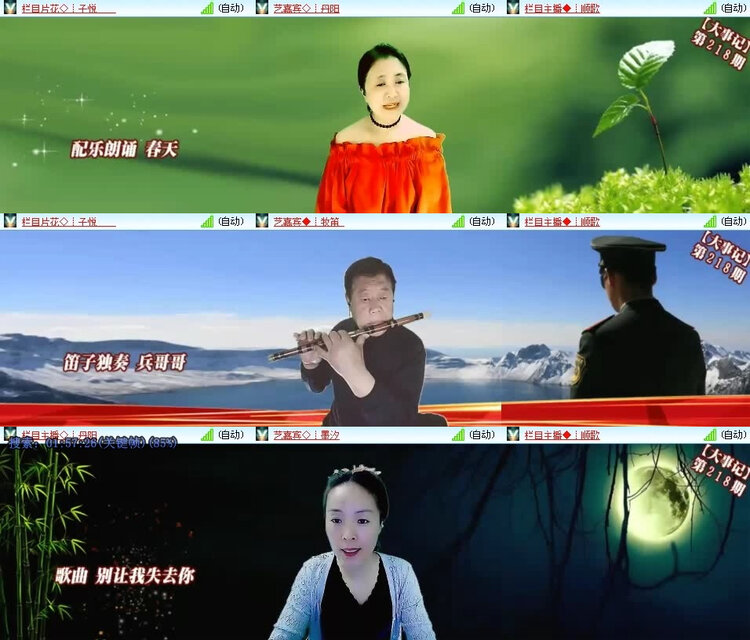 风景🎤V娱热点