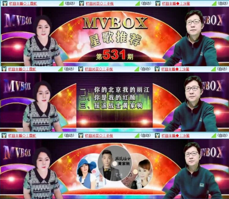 云中云🎤V娱热点