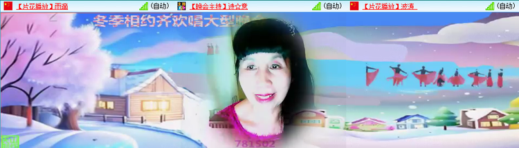 无言🎤V娱热点
