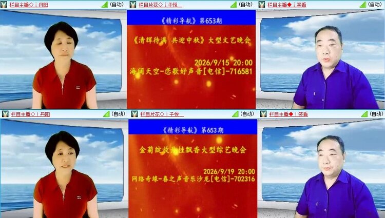曾经🎤V娱热点