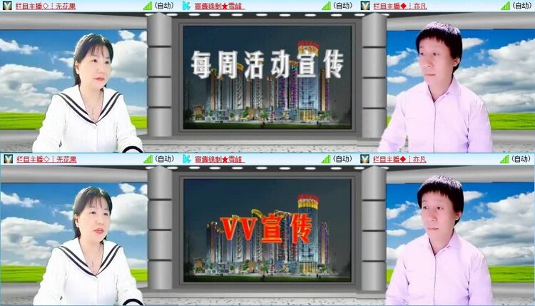 梅香🎤V娱热点