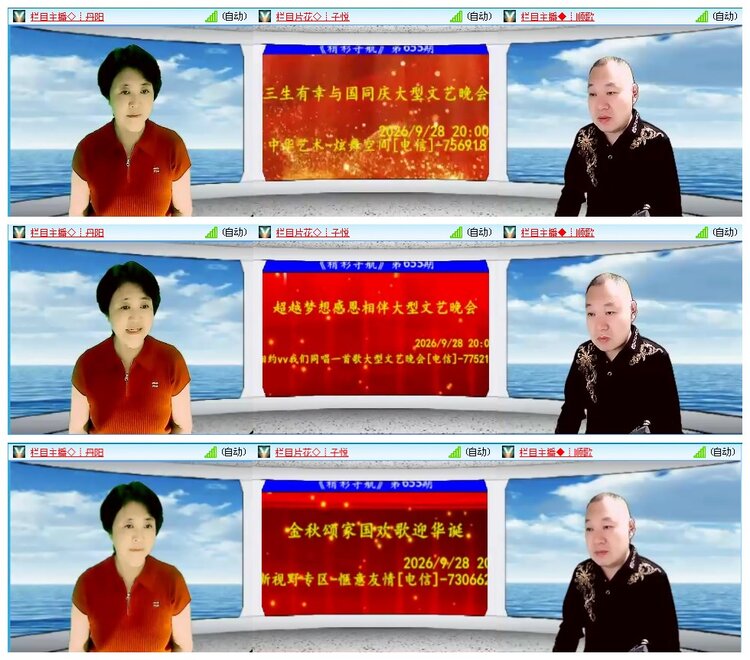 凡人🎤V娱热点