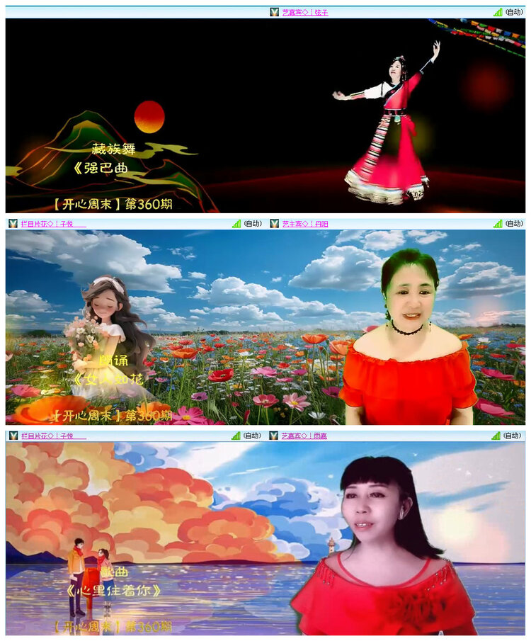 若雨🎤V娱热点