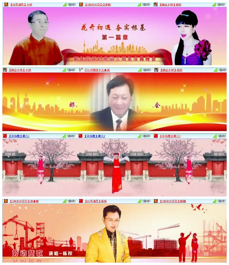 惜缘🎤V娱热点