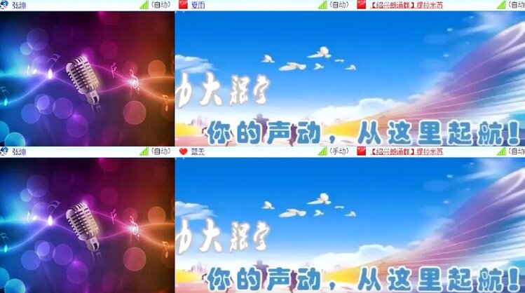 杜影🎤V娱热点
