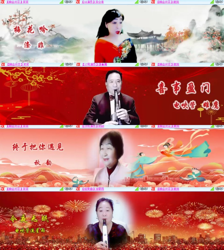 心玫🎤V娱热点