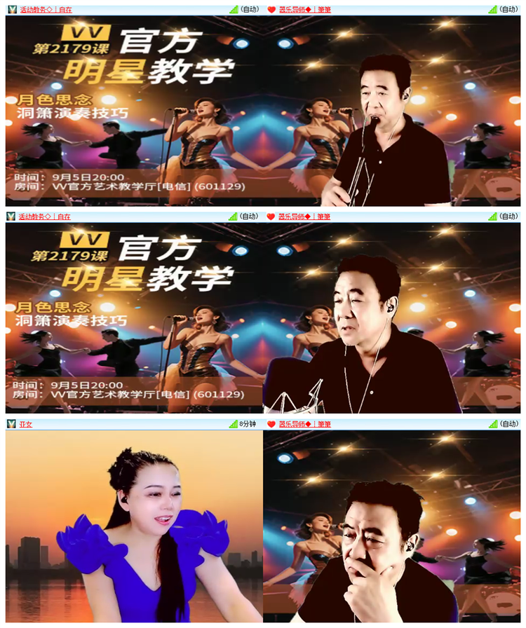 飘雪🎤V娱热点