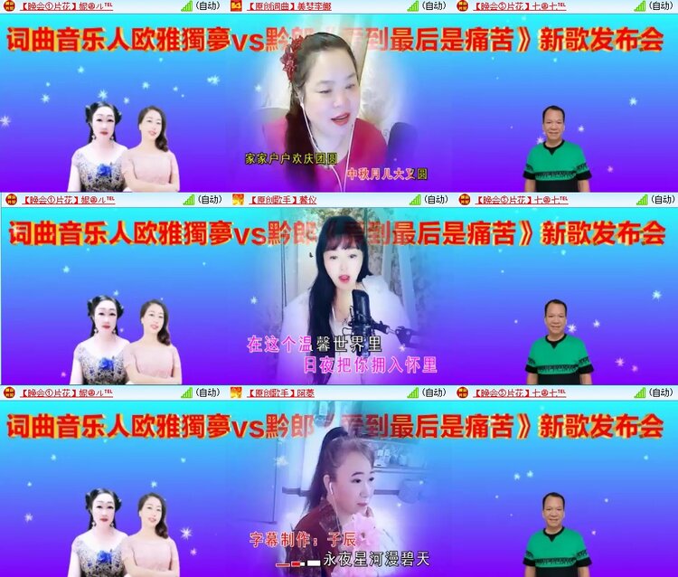 梅香🎤V娱热点