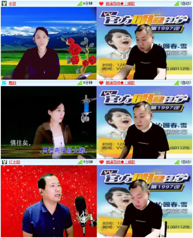 淡然🎤V娱热点