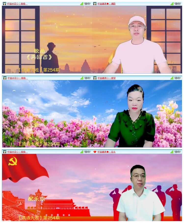 墨馨儿🎤V娱热点