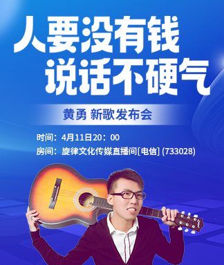 静厅🎤V娱热点