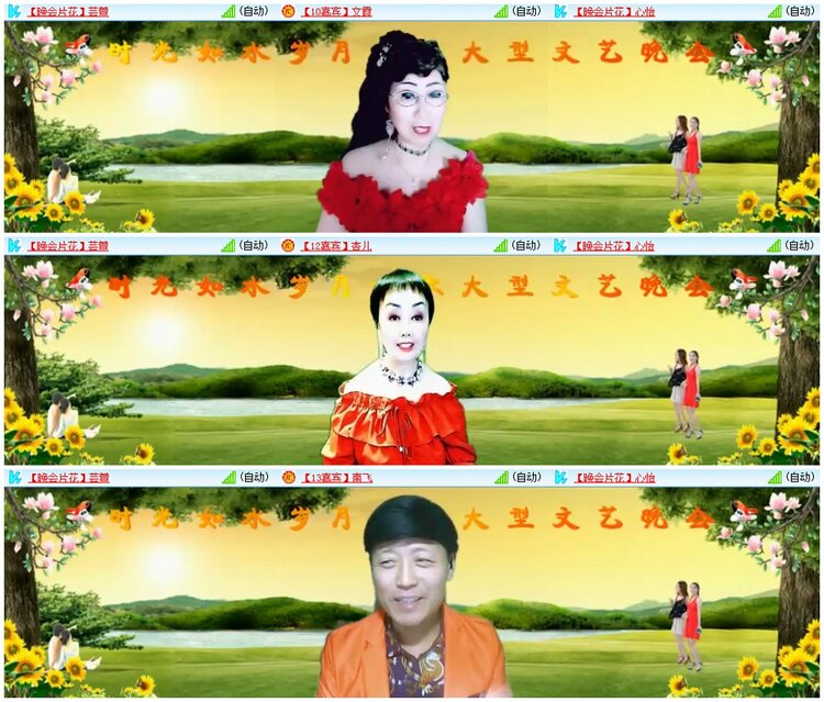 惜缘🎤V娱热点