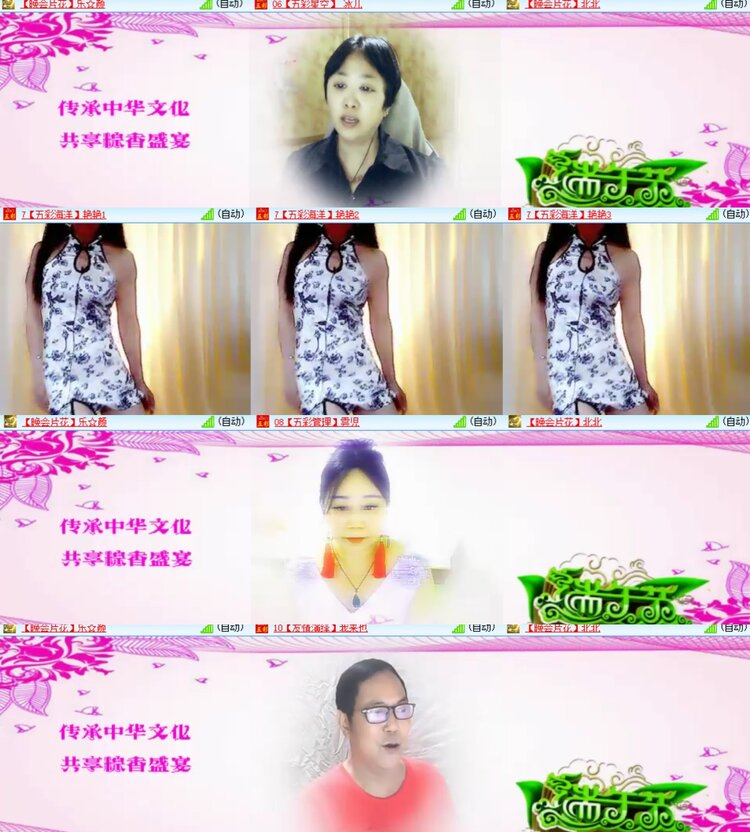 心玫🎤V娱热点