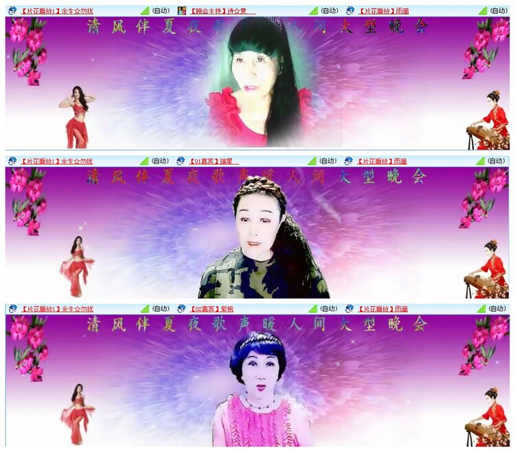 凡人🎤V娱热点