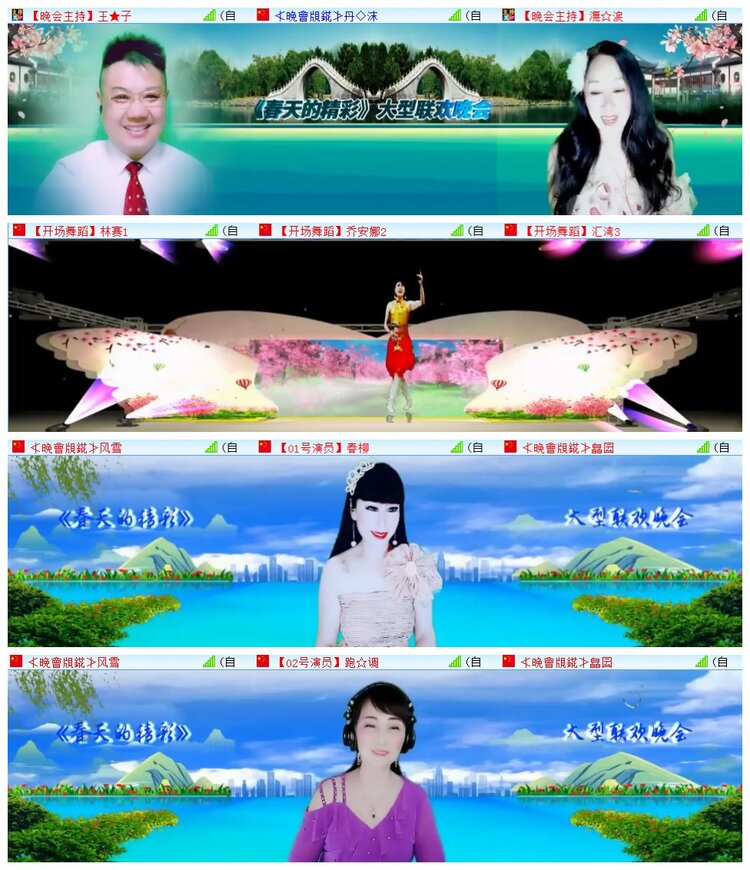 执白🎤V娱热点