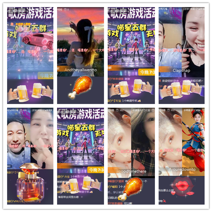 听云🎤V娱热点