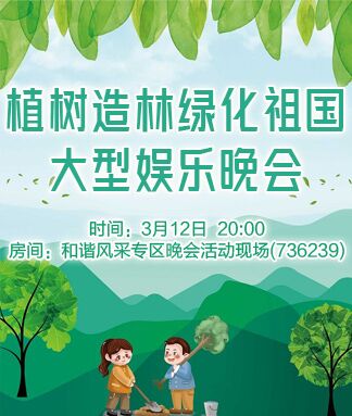 柠檬🎤V娱热点