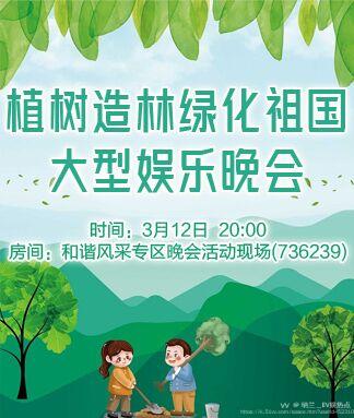 纳兰＿🎤V娱热点