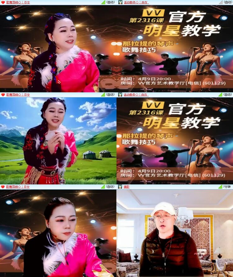 柠檬🎤V娱热点
