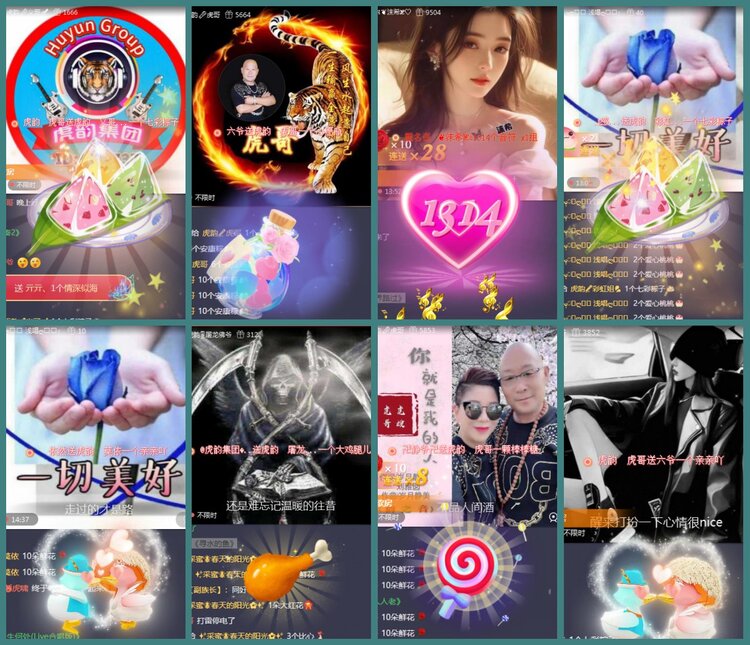 背影🎤V娱热点