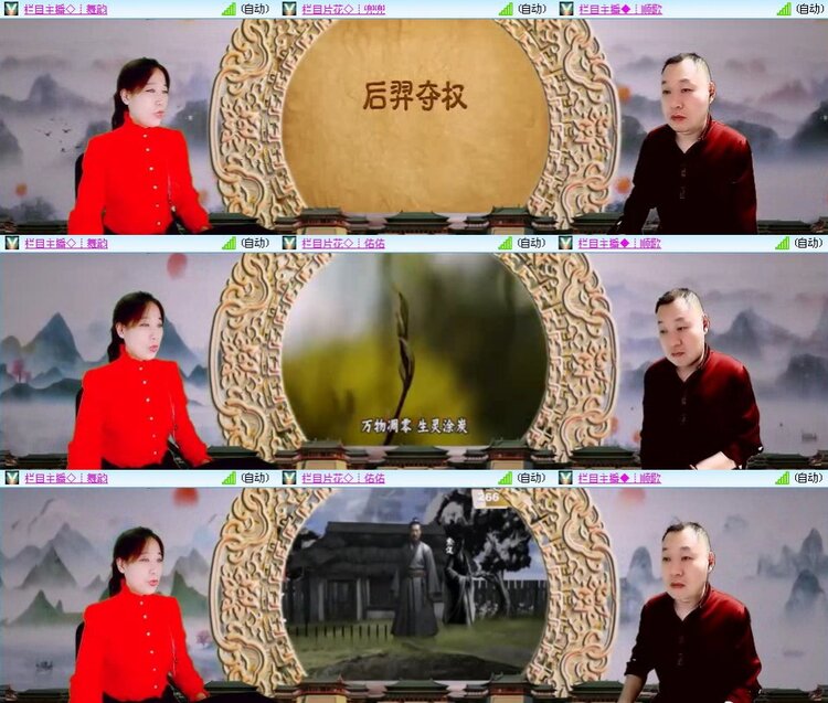 梅香🎤V娱热点