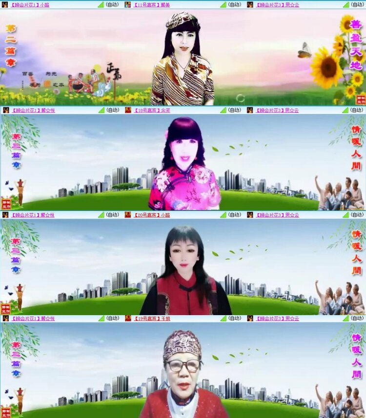 苏苏🎤V娱热点