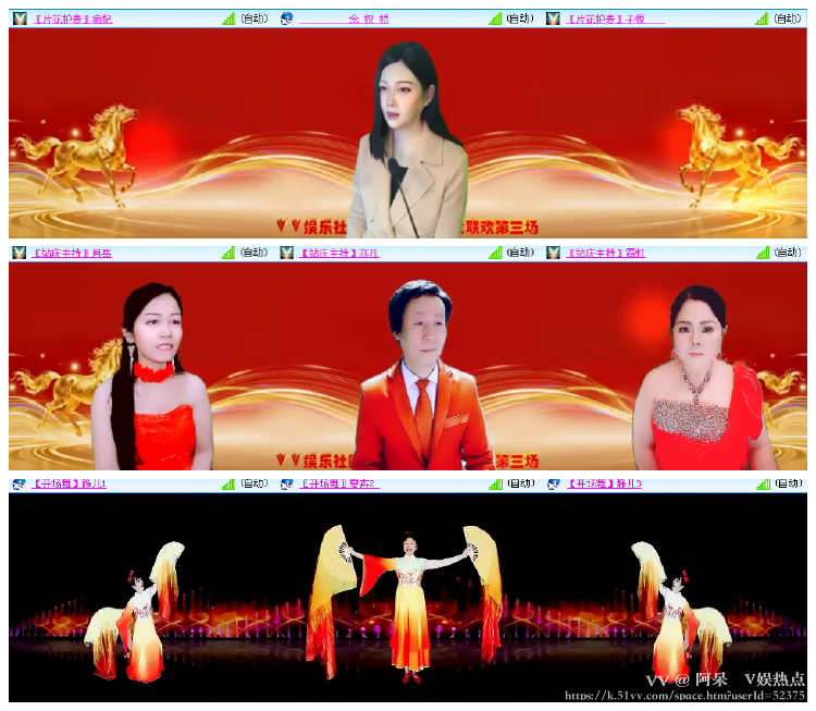 阿呆🎤V娱热点