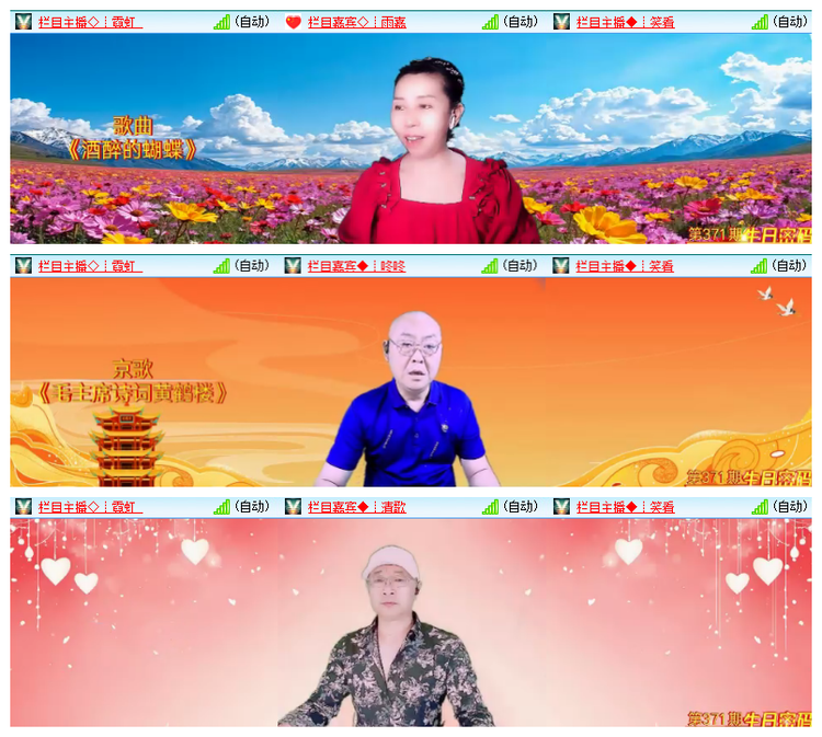 小浅🎤V娱热点