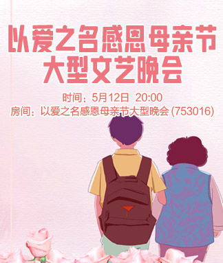 海洋🎤V娱热点