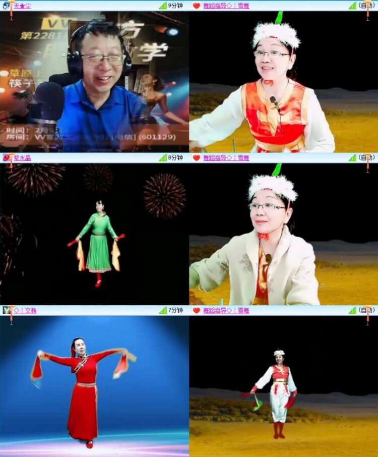 云中云🎤V娱热点