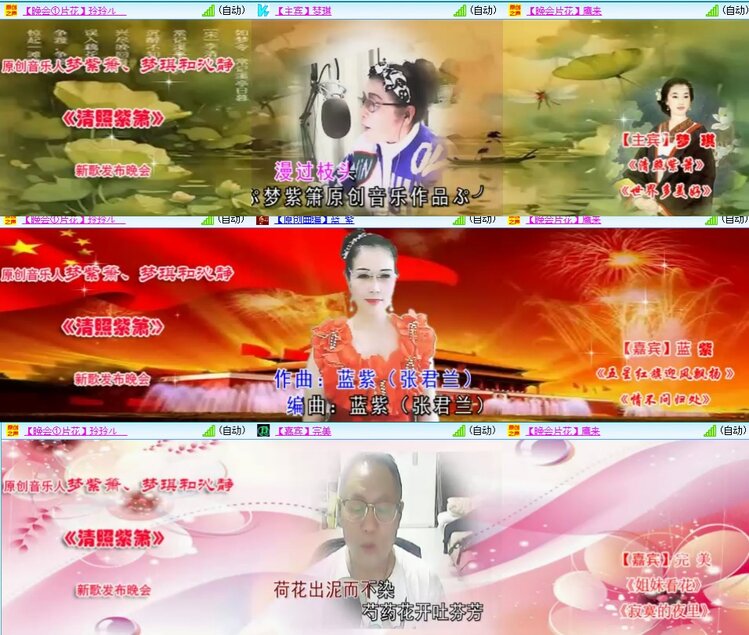 静一静🎤V娱热点