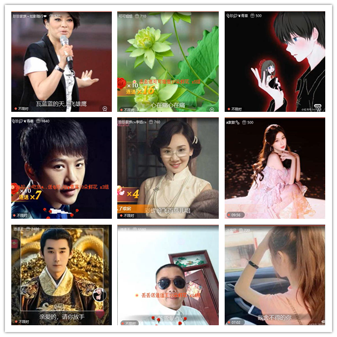 九小九324🎤V娱热点