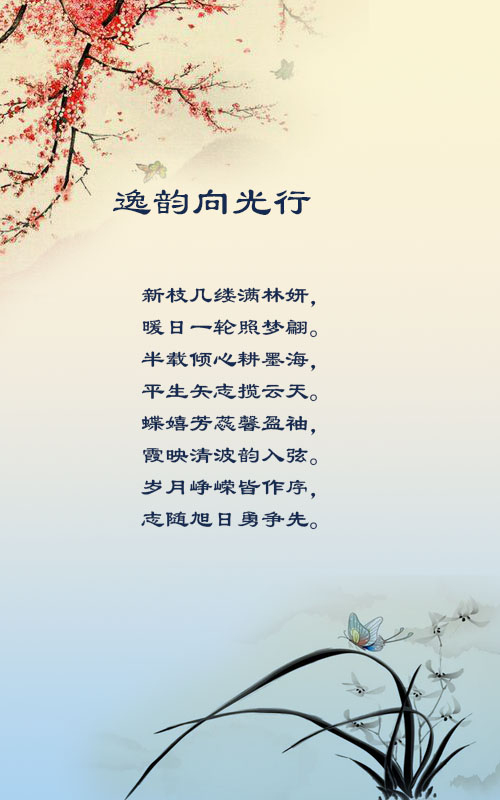 落雪🎤V娱热点